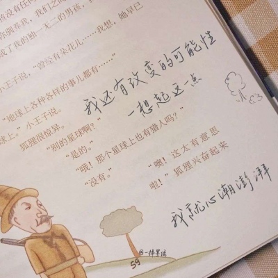 新林福瑞交流群